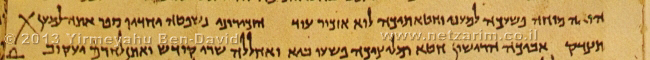 Yeshayahu43.26